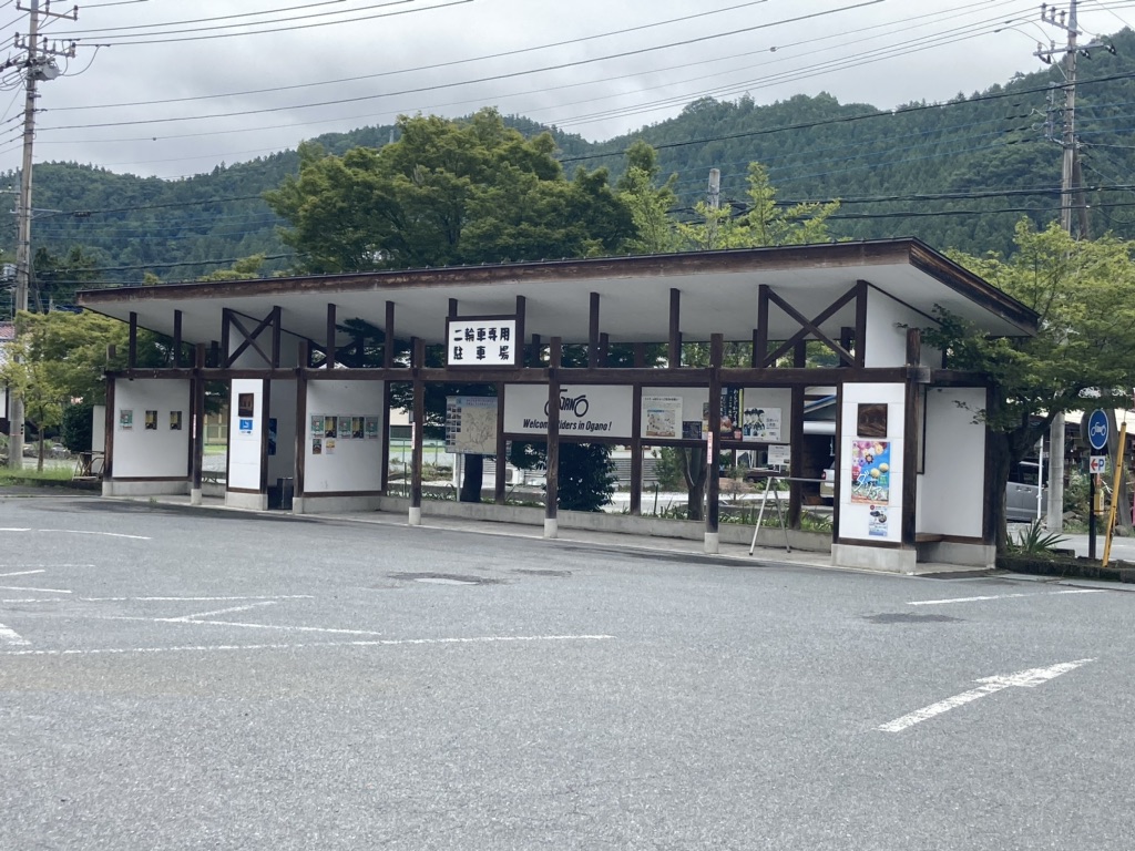 道の駅 両神温泉薬師の湯の写真