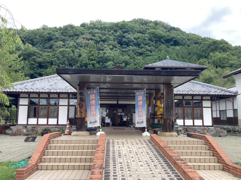 道の駅 龍勢会館の写真