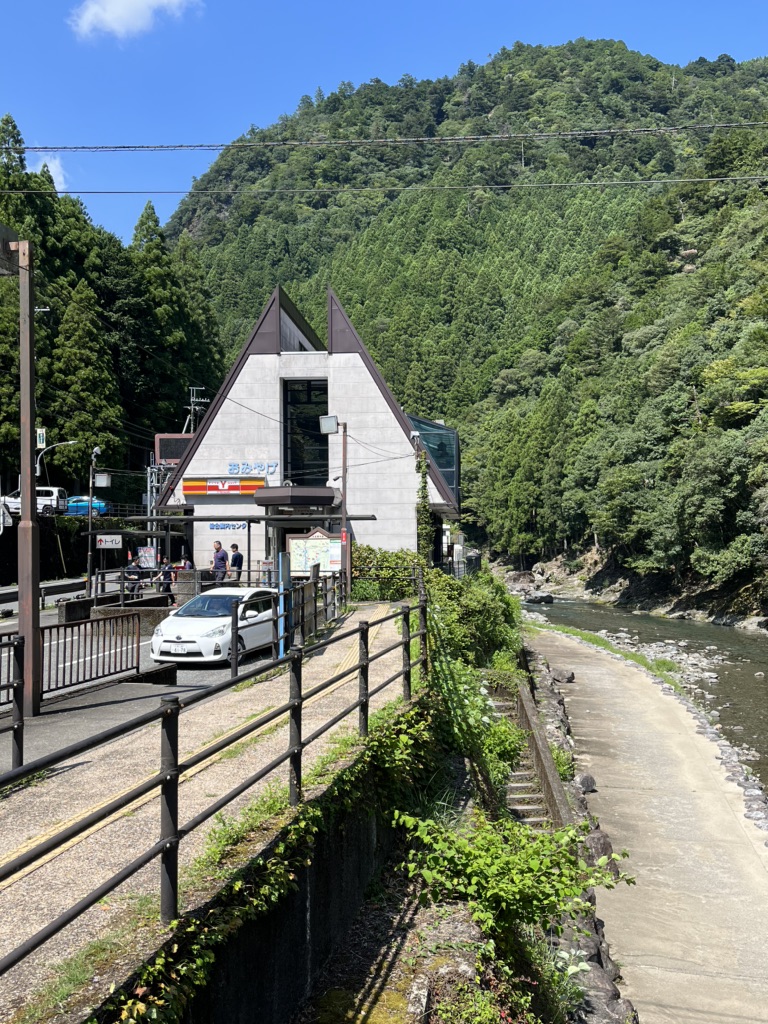道の駅 吉野路　上北山の写真