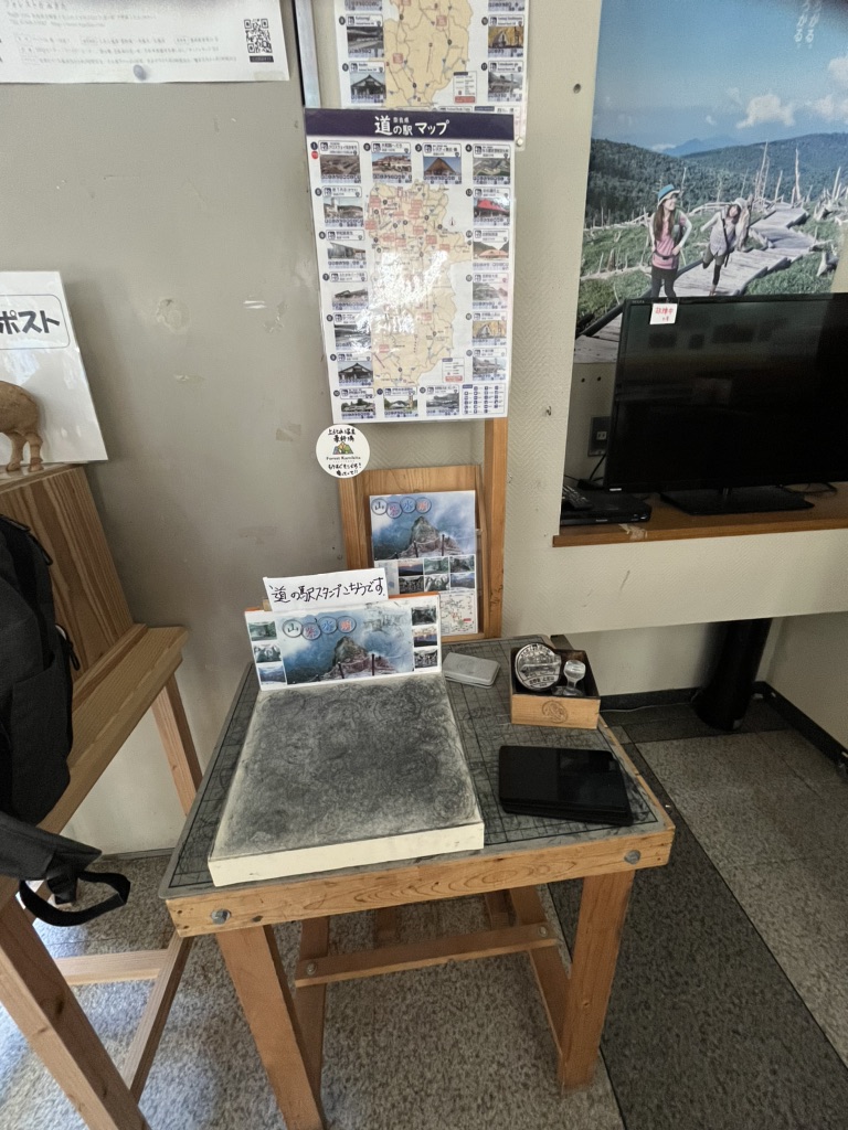 道の駅 吉野路　上北山の写真