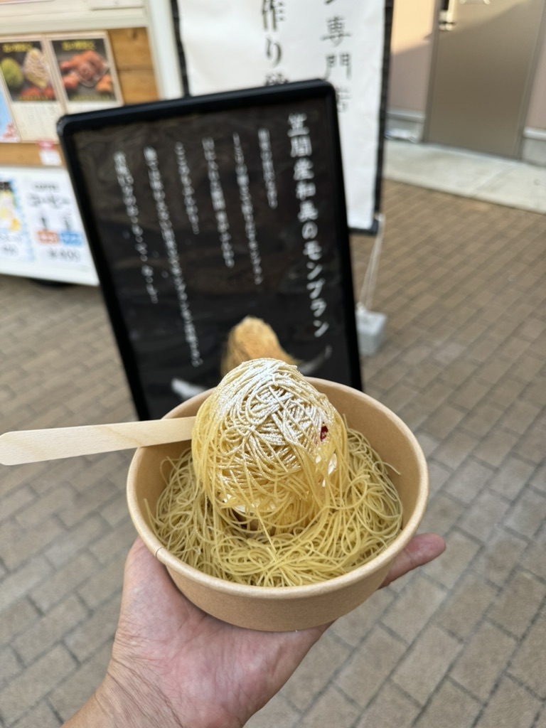 道の駅 かさまの写真