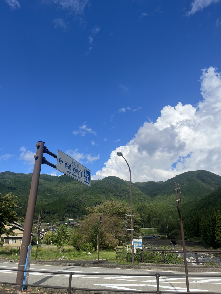 道の駅 馬瀬　美輝の里の写真