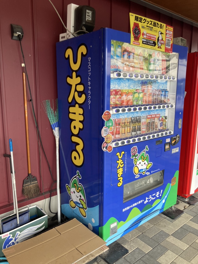 道の駅 常陸大宮の写真