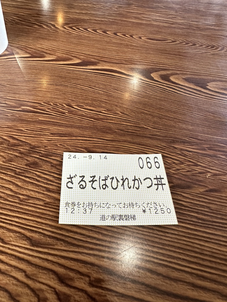 道の駅 裏磐梯の写真