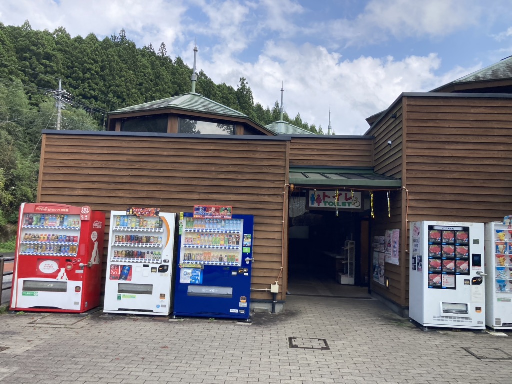 道の駅 さとみの写真