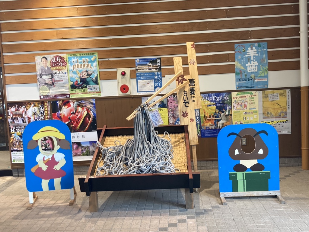道の駅 さとみの写真