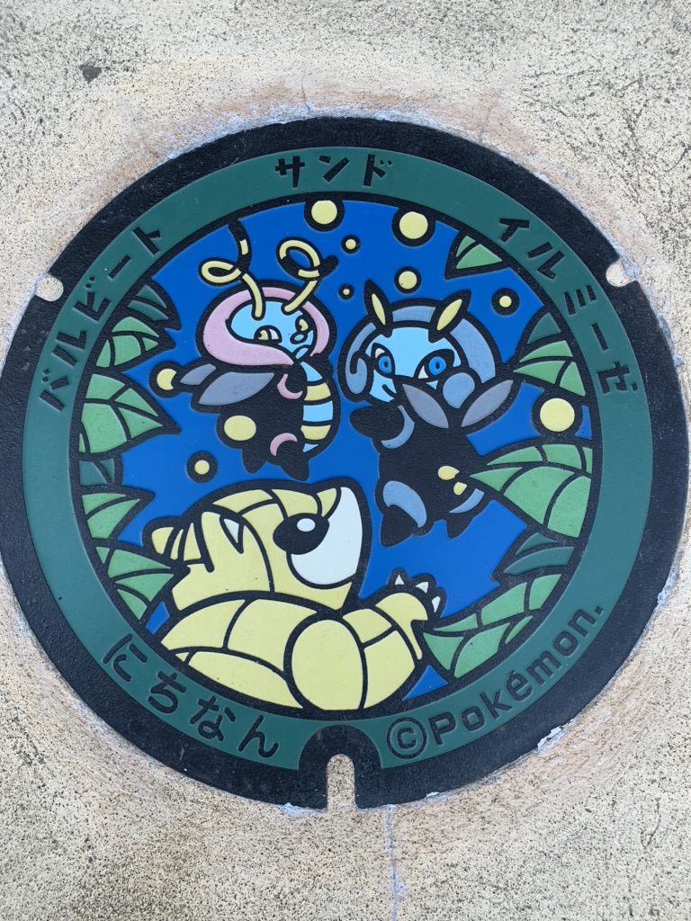 道の駅 にちなん日野川の郷の写真