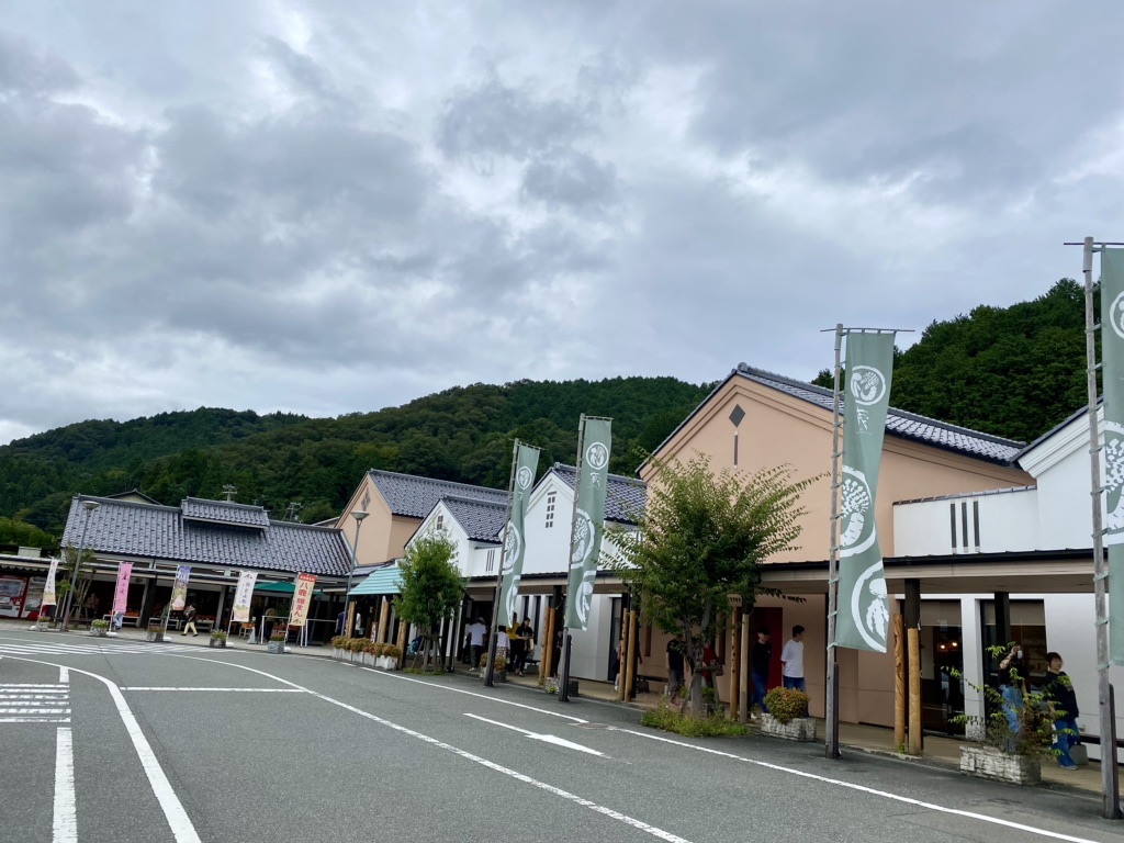 道の駅 ようか但馬蔵の写真