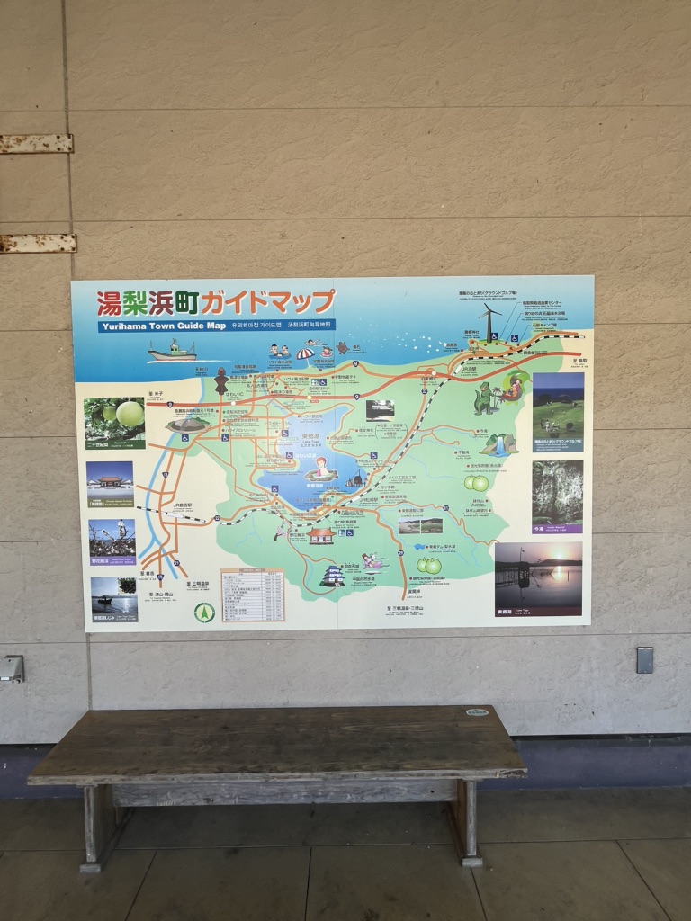 道の駅 はわいの写真