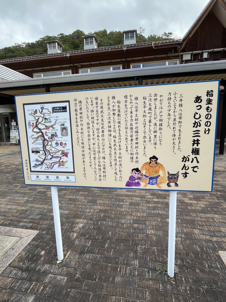 道の駅 ゆめランド布野の写真
