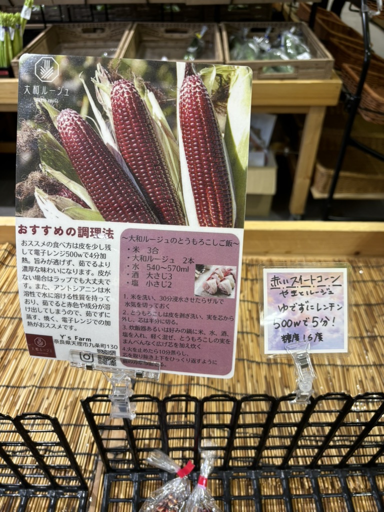道の駅 お茶の京都 みなみやましろ村の写真