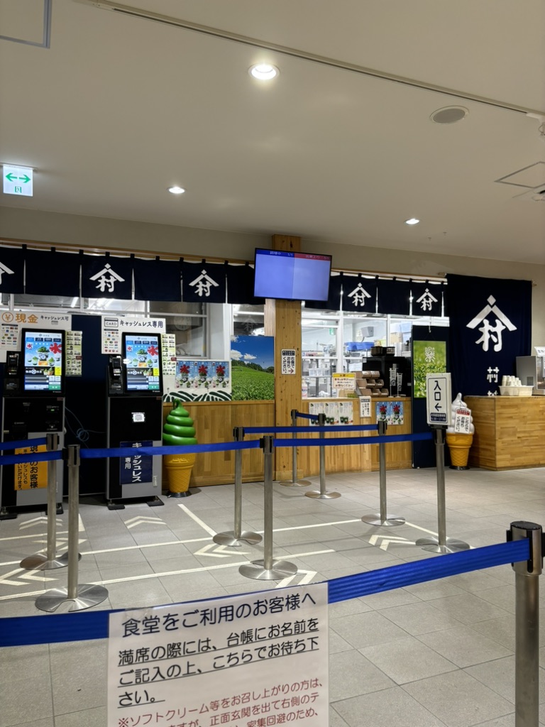 道の駅 お茶の京都 みなみやましろ村の写真