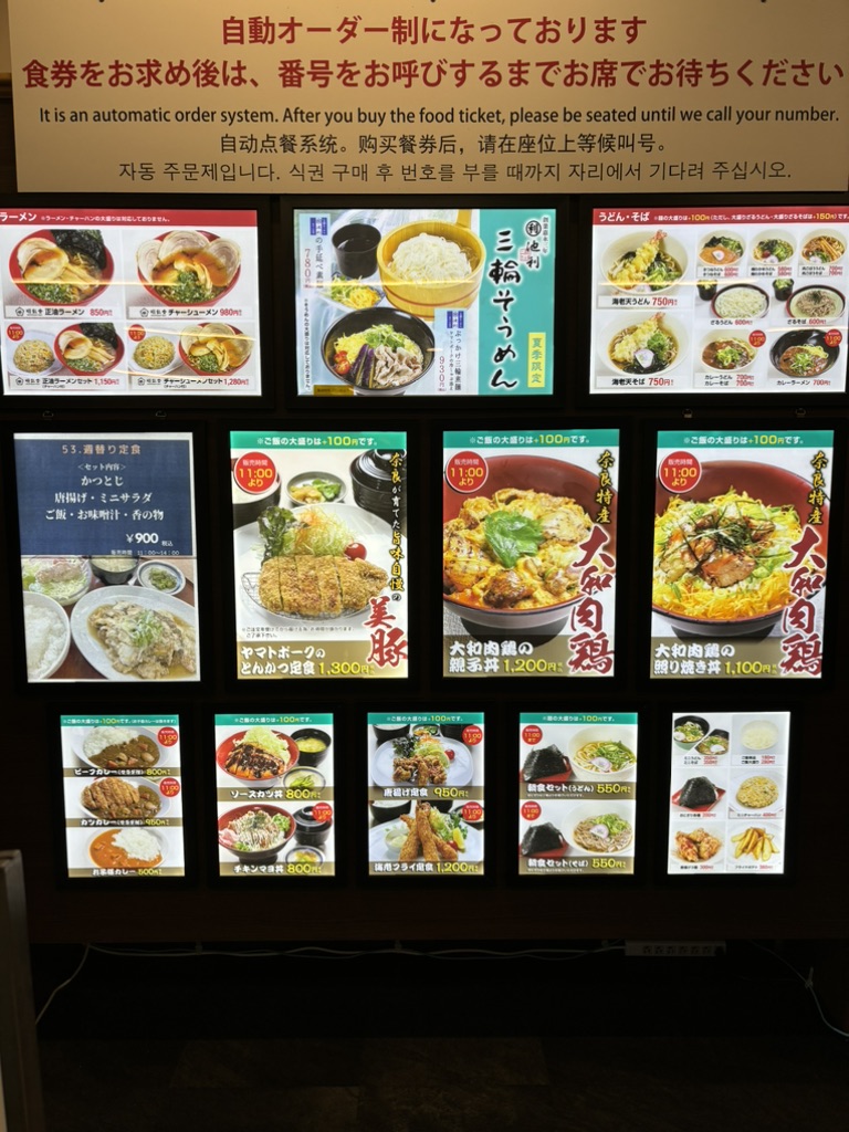 道の駅 針T・R・Sの写真