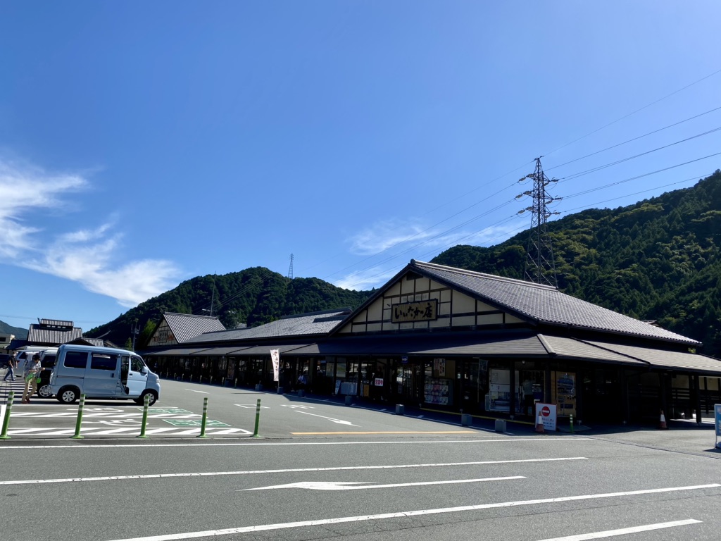 道の駅 飯高駅の写真