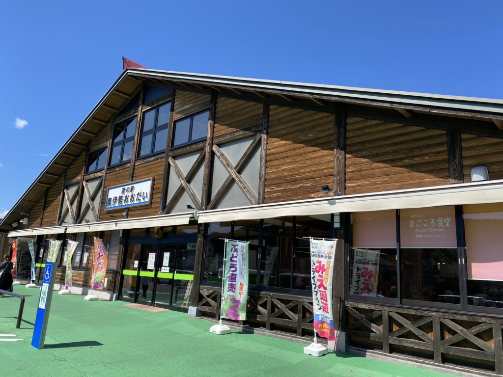 道の駅 奥伊勢おおだいの写真
