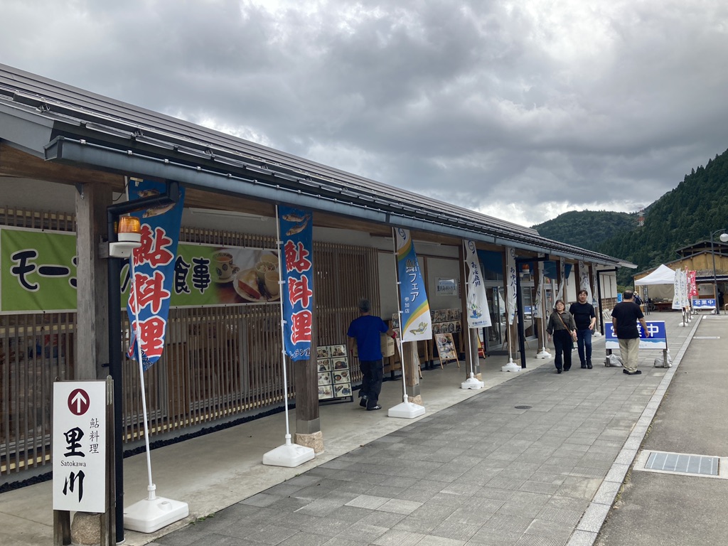道の駅 白山文化の里長滝の写真