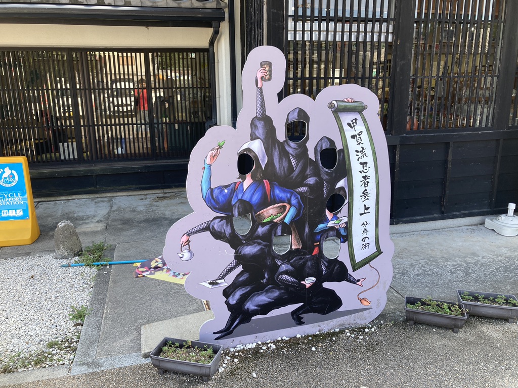 道の駅 あいの土山の写真