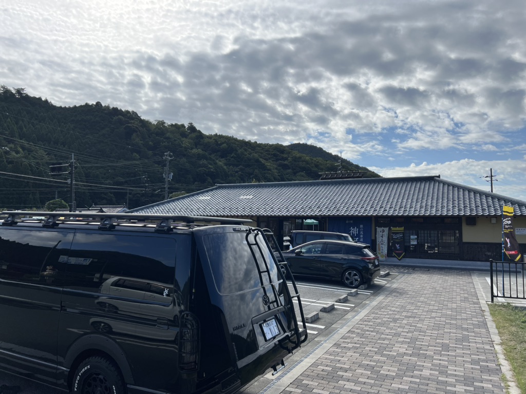 道の駅 銀の馬車道・神河の写真