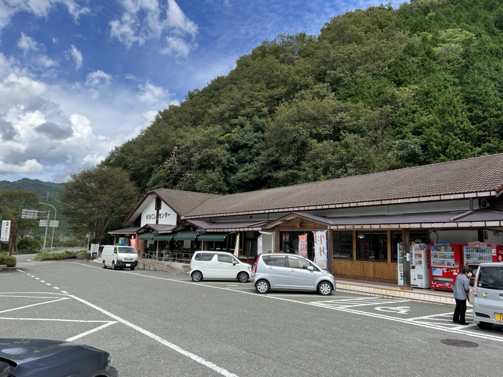 道の駅 あさごの写真