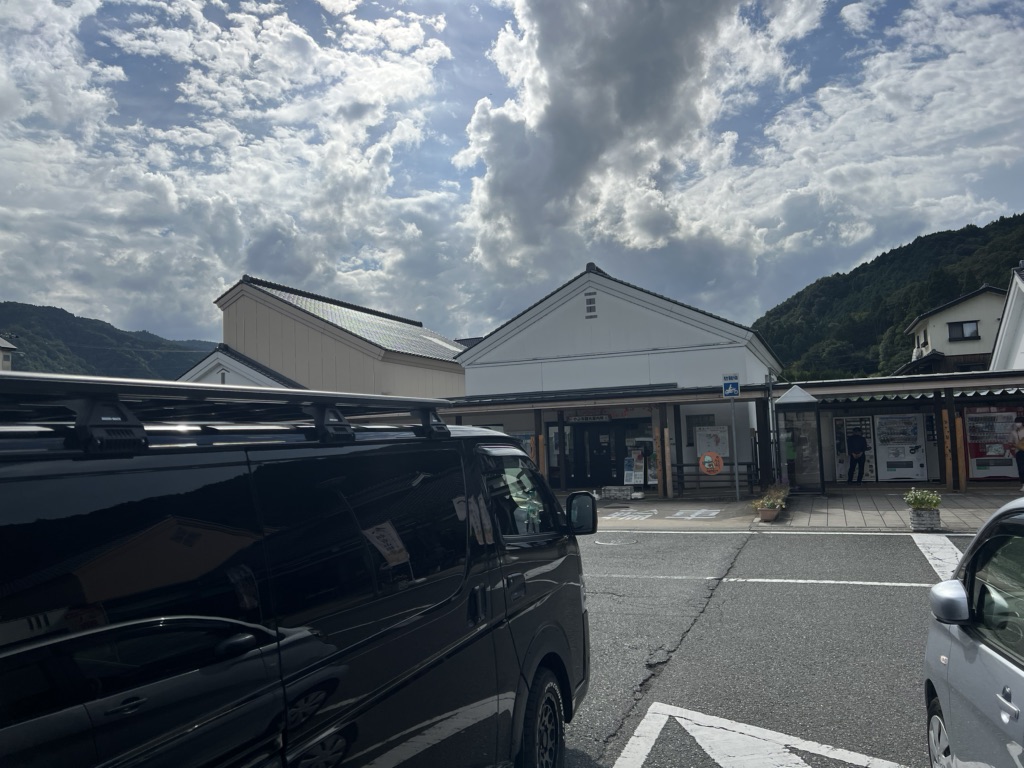 道の駅 ようか但馬蔵の写真