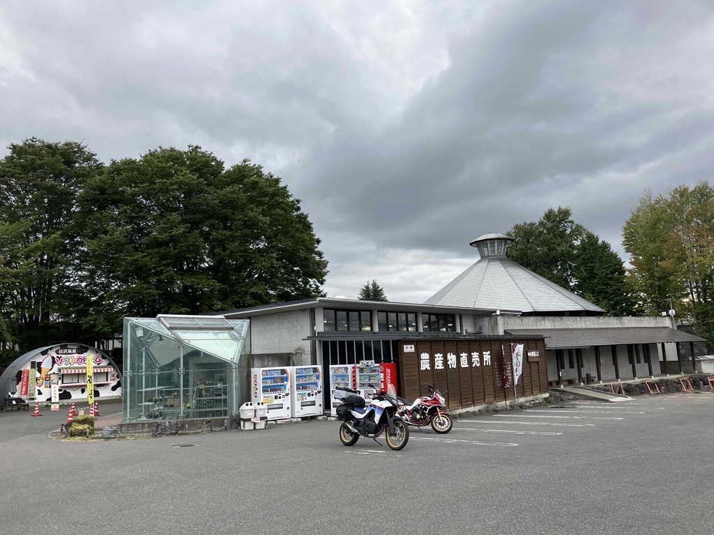 道の駅 白沢の写真