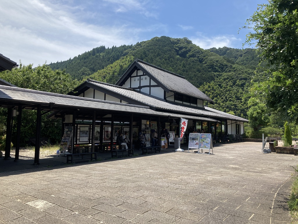 道の駅 玉露の里の写真