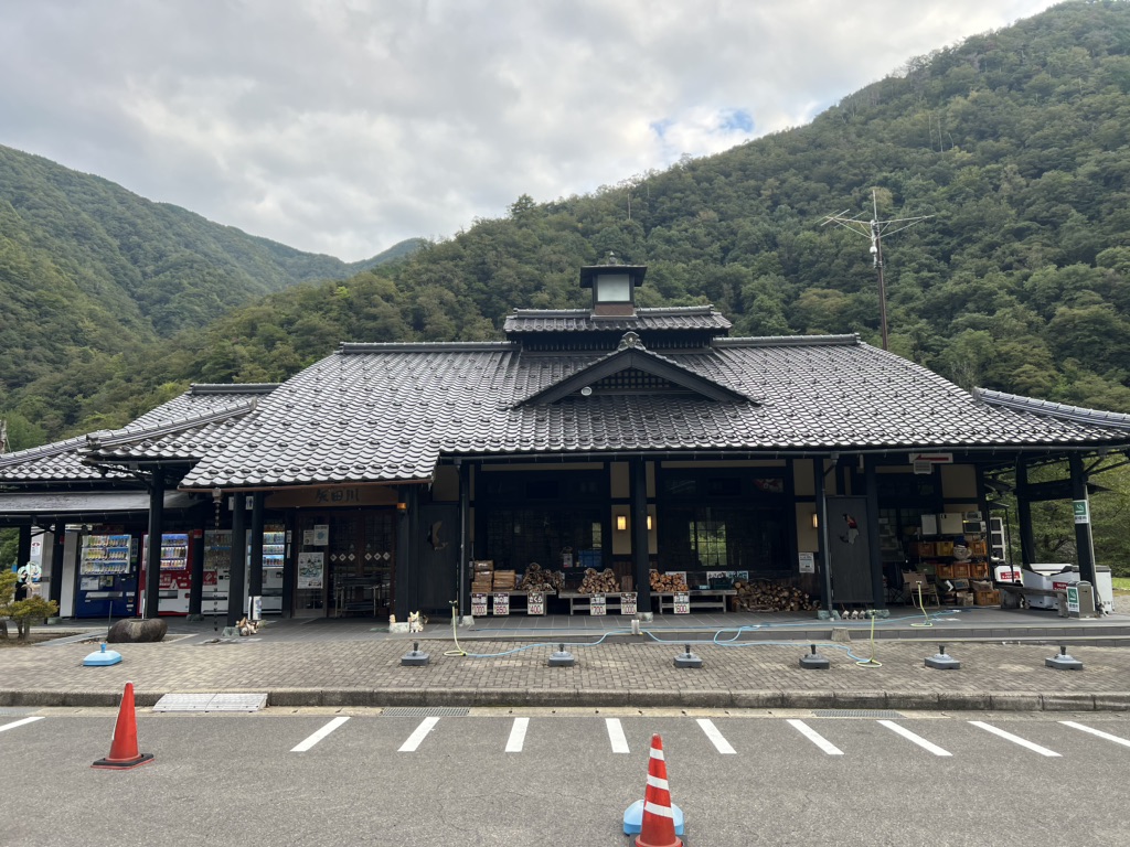道の駅 あゆの里矢田川の写真
