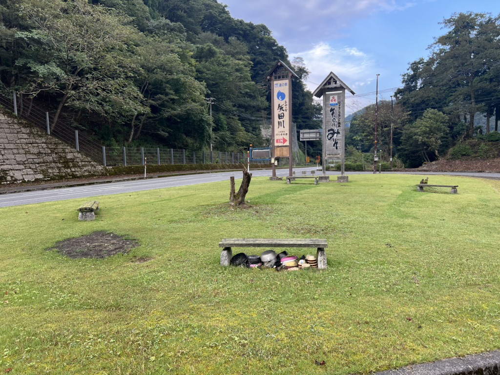 道の駅 あゆの里矢田川の写真