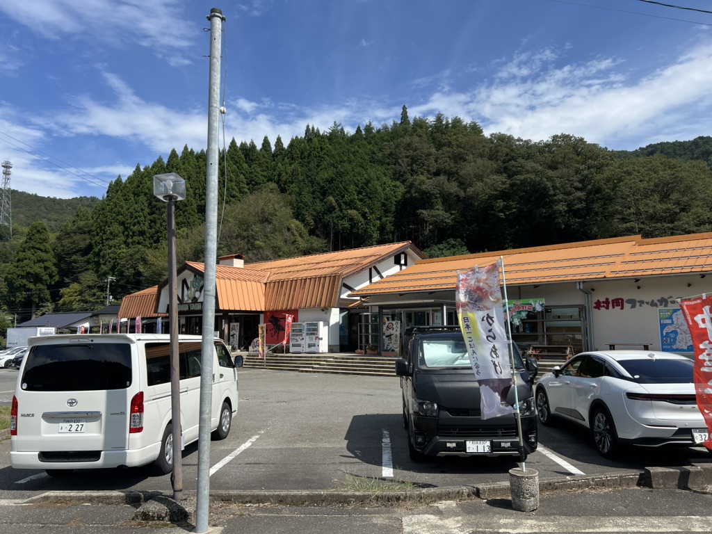 道の駅 村岡ファームガーデンの写真
