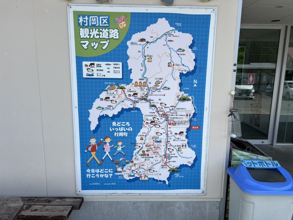 道の駅 村岡ファームガーデンの写真