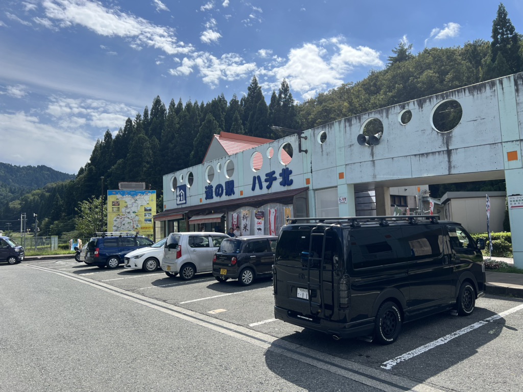 道の駅 ハチ北の写真