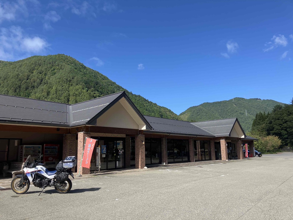 道の駅 飛騨たかね工房の写真