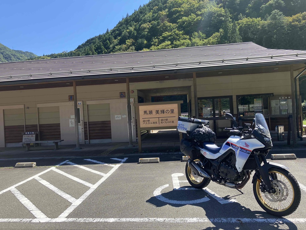 道の駅 馬瀬　美輝の里の写真