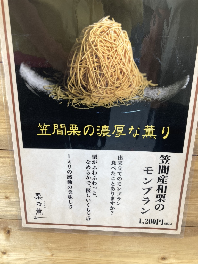 道の駅 かさまの写真