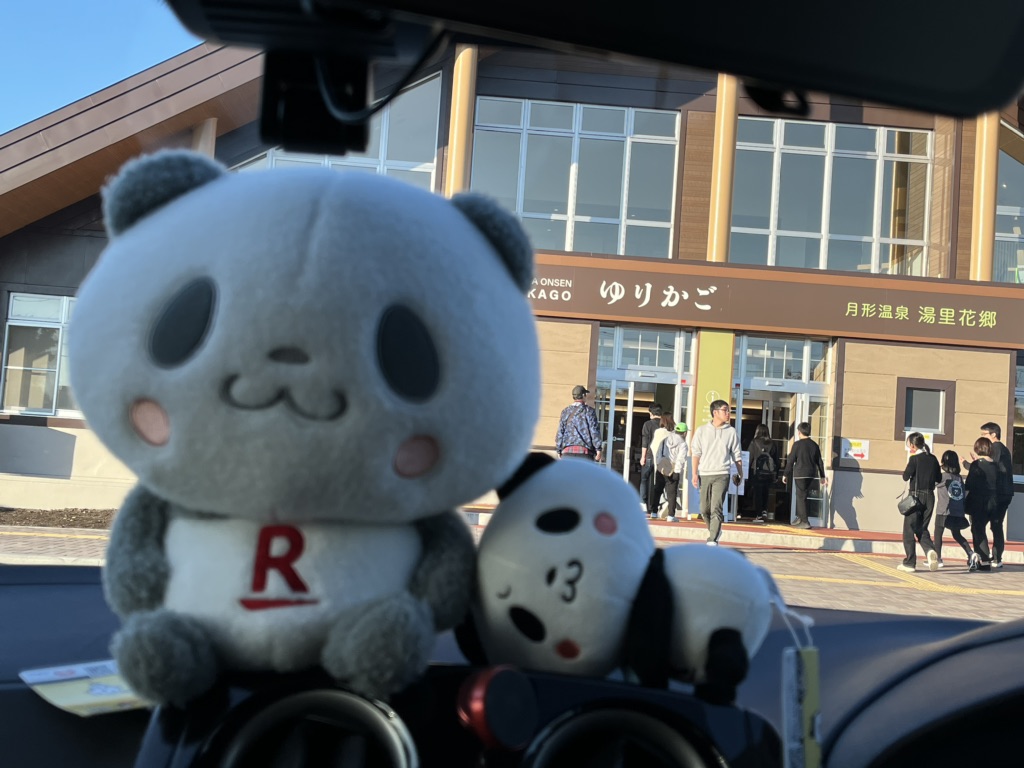 道の駅 275つきがたの写真
