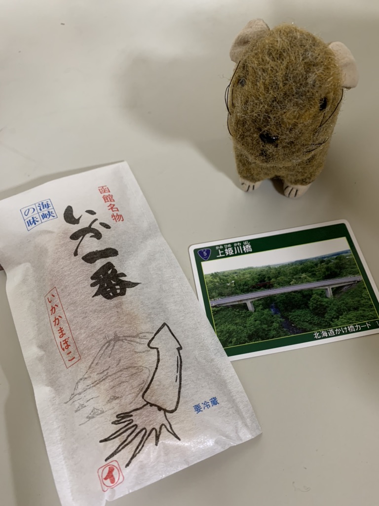 道の駅 YOU･遊･もりの写真