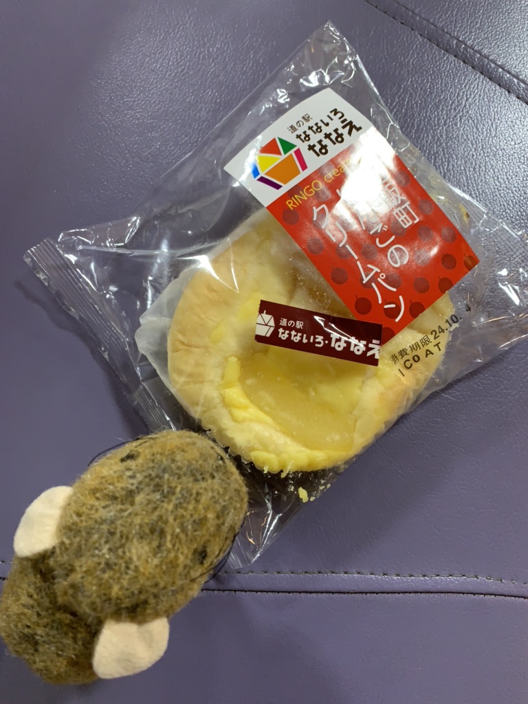 道の駅 なないろ・ななえの写真