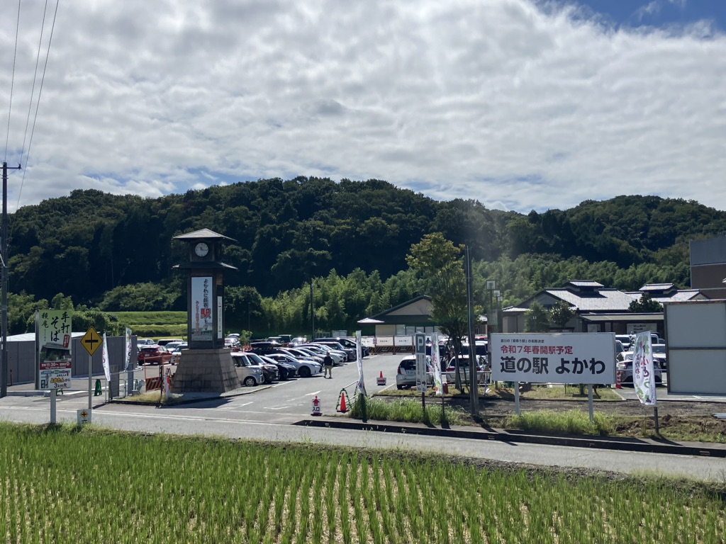 道の駅 よかわの写真