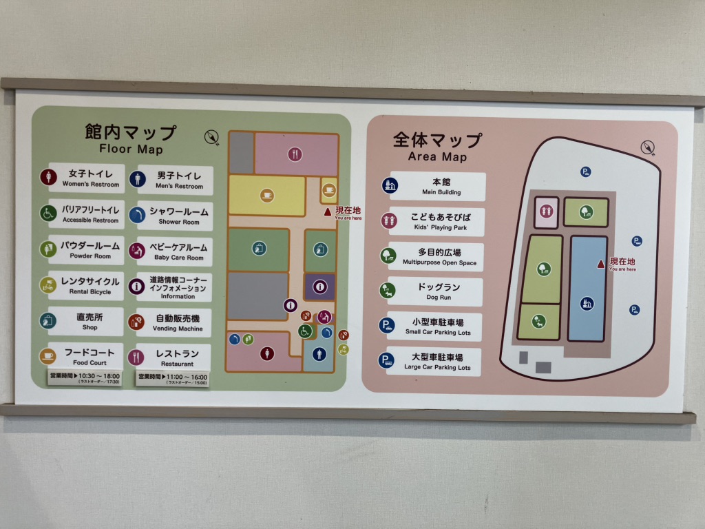 道の駅 ふくしまの写真