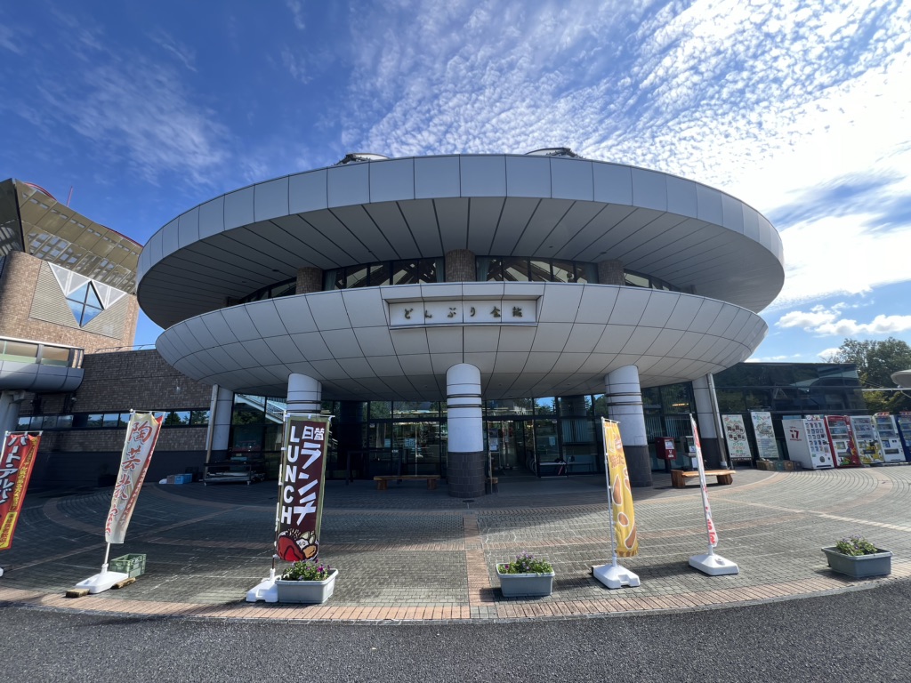 道の駅 土岐美濃焼街道の写真