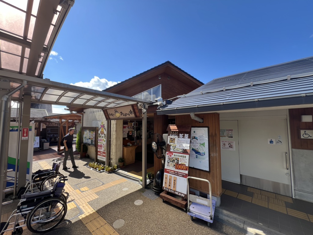 道の駅 おばあちゃん市・山岡の写真
