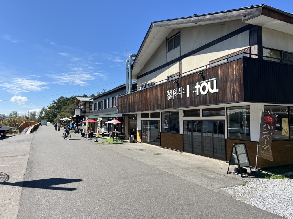 道の駅 ビーナスライン蓼科湖の写真