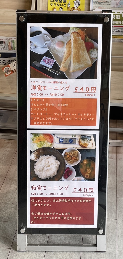 道の駅 奥伊勢おおだいの写真