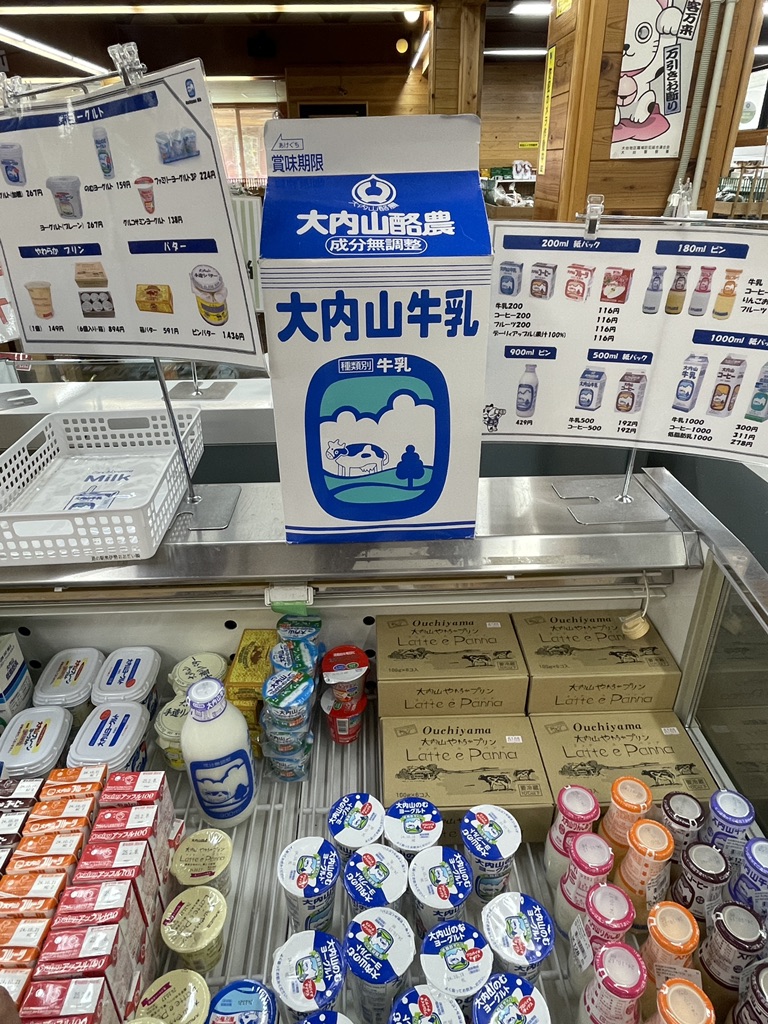 道の駅 奥伊勢おおだいの写真