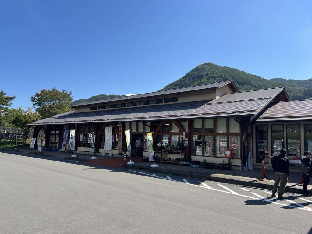 道の駅 和田宿ステーションの写真
