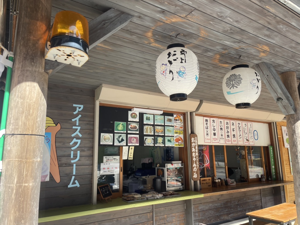 道の駅 白尾ふれあいパークの写真