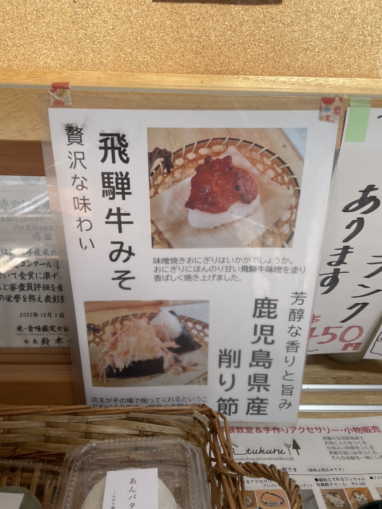 道の駅 白尾ふれあいパークの写真