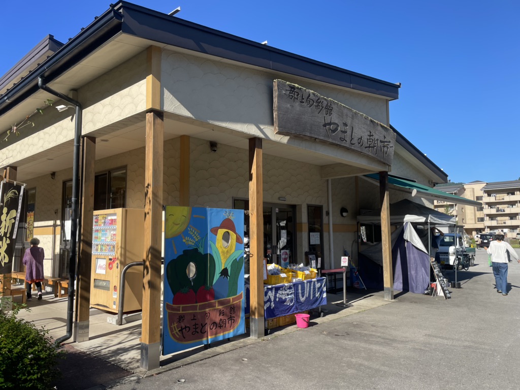 道の駅 古今伝授の里やまとの写真
