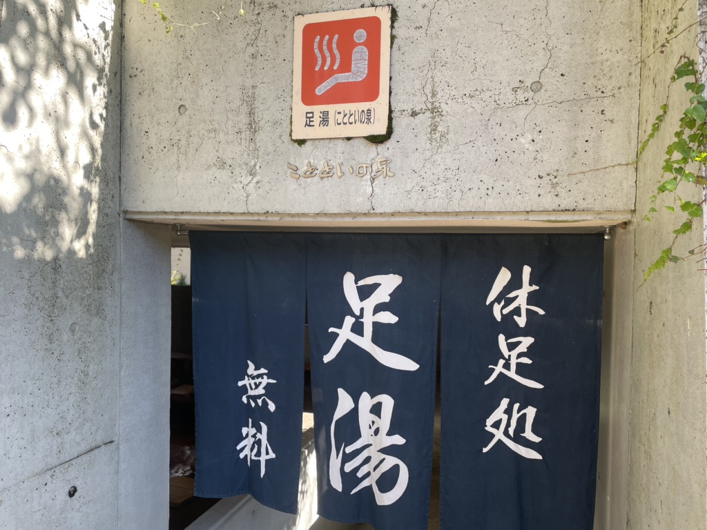 道の駅 古今伝授の里やまとの写真