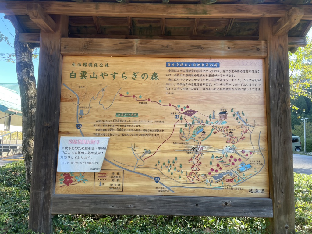 道の駅 古今伝授の里やまとの写真